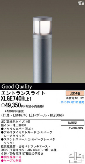 PANASONIC ѥʥ˥åŹ ƥꥢ饤 XLGE740HLE1 panasonic xlge740hle1