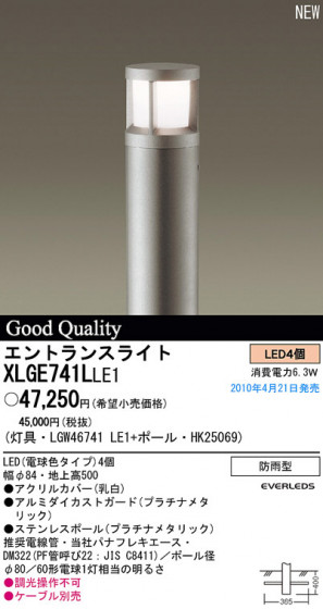 PANASONIC ѥʥ˥åŹ ƥꥢ饤 XLGE741LLE1 panasonic xlge741lle1