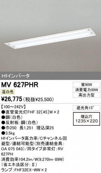 ODELIC ǥå ١饤 MV627PHR ᥤ̿