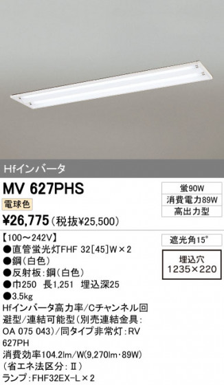 ODELIC ǥå ١饤 MV627PHS ᥤ̿