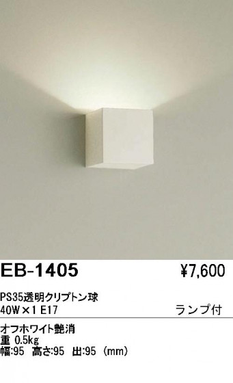 ƣ ENDO ֥饱å EB-1405