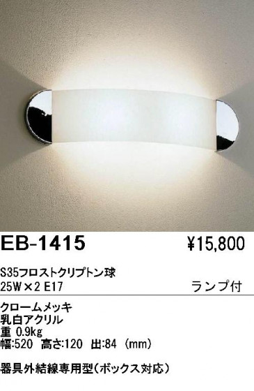 ƣ ENDO ֥饱å EB-1415