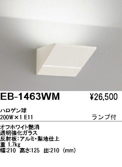 ƣ ENDO ֥饱å EB-1463WM
