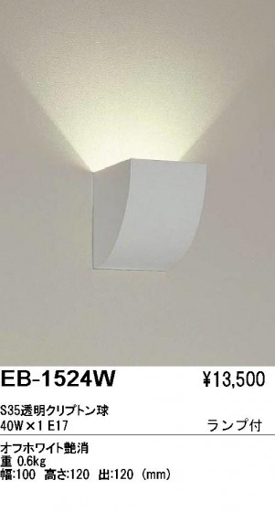 ƣ ENDO ֥饱å EB-1524W