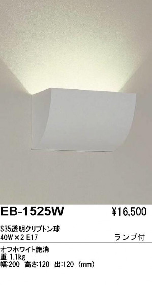 ƣ ENDO ֥饱å EB-1525W