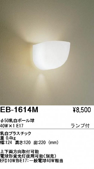 ƣ ENDO ֥饱å EB-1614M