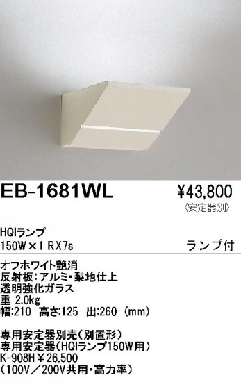 ƣ ENDO ֥饱å EB-1681WL