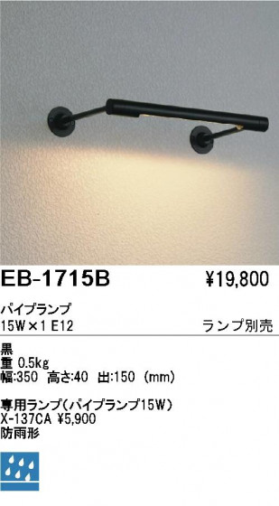 ƣ ENDO ȥɥ EB-1715B