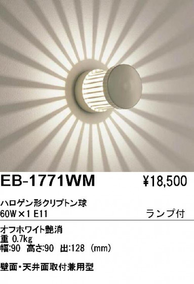 ƣ ENDO ֥饱å EB-1771WM