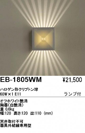 ƣ ENDO ֥饱å EB-1805WM