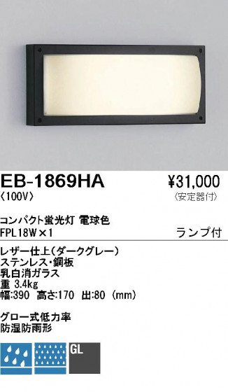 ƣ ENDO ȥɥ EB-1869HA