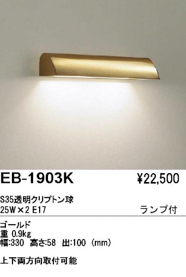 ƣ ENDO ֥饱å EB-1903K