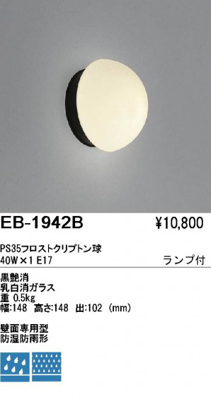 ƣ ENDO ȥɥ EB-1942B