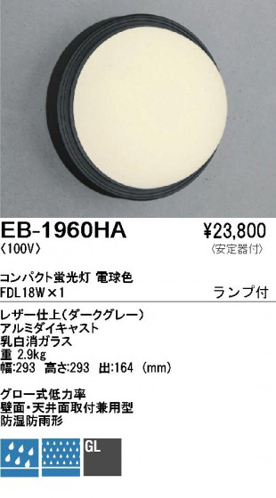 ƣ ENDO ȥɥ EB-1960HA