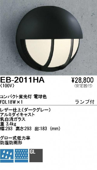 ƣ ENDO ȥɥ EB-2011HA