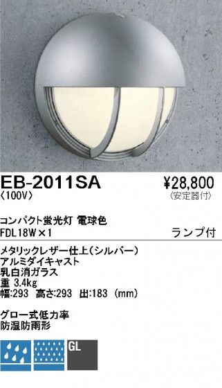ƣ ENDO ȥɥ EB-2011SA