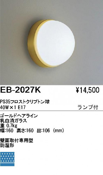 ƣ ENDO ȥɥ EB-2027K