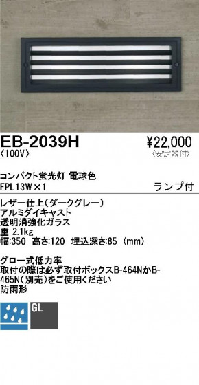 ƣ ENDO ȥɥ եåȥ饤 EB-2039H