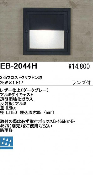 ƣ ENDO ȥɥ եåȥ饤 EB-2044H