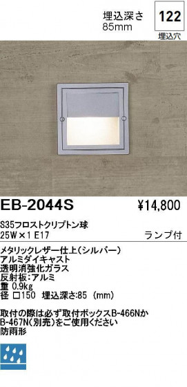 ƣ ENDO ȥɥ եåȥ饤 EB-2044S