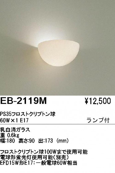 ƣ ENDO ֥饱å EB-2119M