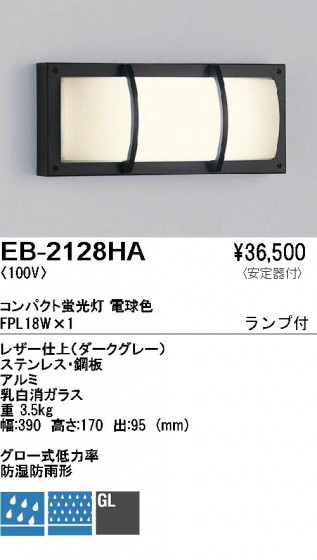 ƣ ENDO ȥɥ եåȥ饤 EB-2128HA