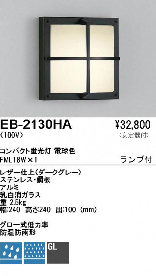 ƣ ENDO ȥɥ եåȥ饤 EB-2130HA