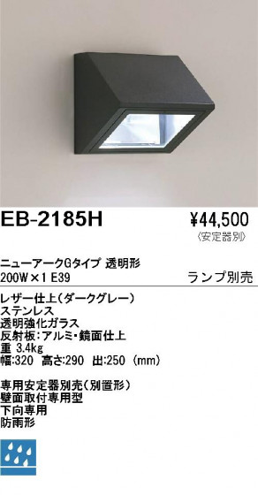 ƣ ENDO ȥɥ EB-2185H