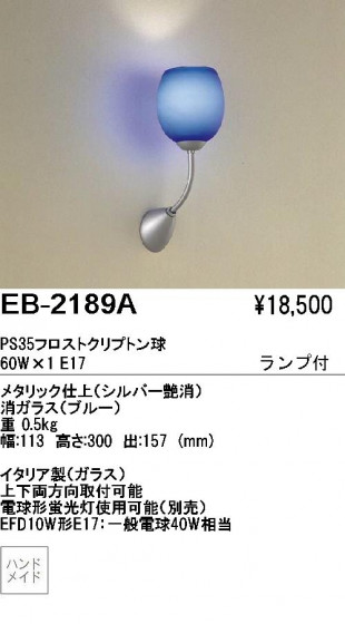 ƣ ENDO ֥饱å EB-2189A