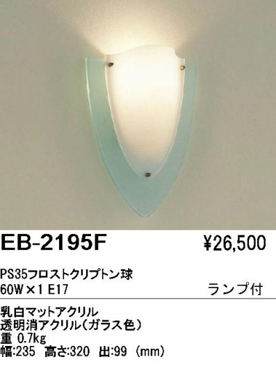 ƣ ENDO ֥饱å EB-2195F