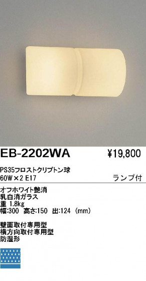 ƣ ENDO ֥饱å Х饤 EB-2202WA