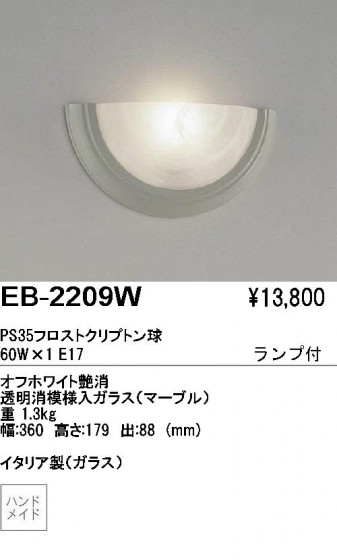 ƣ ENDO ֥饱å EB-2209W
