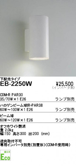 ƣ ENDO ֥饱å EB-2250W