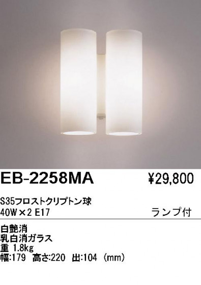 ƣ ENDO ֥饱å EB-2258MA