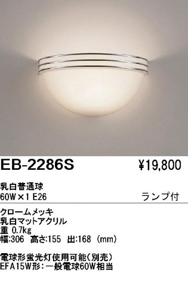 ƣ ENDO ֥饱å EB-2286S