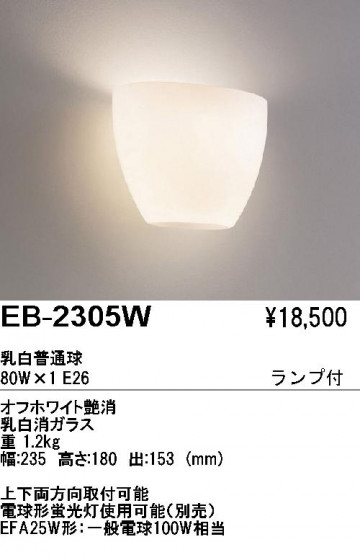 ƣ ENDO ֥饱å EB-2305W