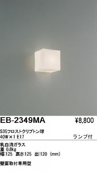 ƣ ENDO ֥饱å EB-2349MA