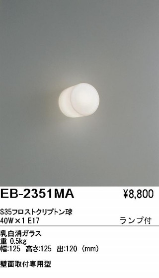 ƣ ENDO ֥饱å EB-2351MA