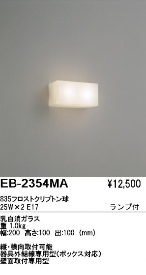 ƣ ENDO ֥饱å EB-2354MA