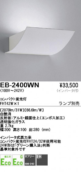 ƣ ENDO ȥɥ EB-2400WN