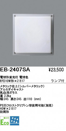 ƣ ENDO ȥɥ EB-2407SA