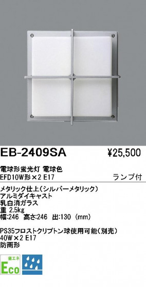 ƣ ENDO ȥɥ EB-2409SA
