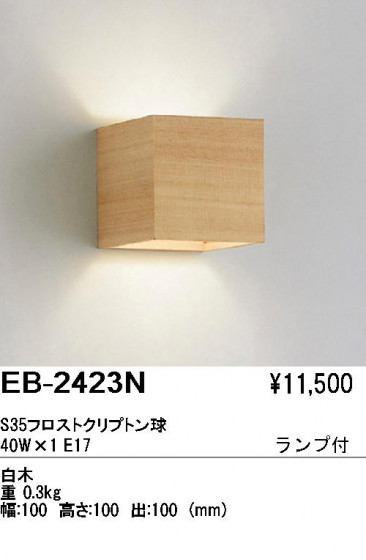 ƣ ENDO ֥饱å EB-2423N