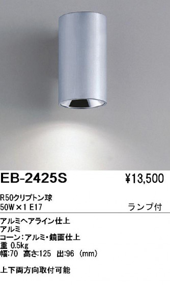 ƣ ENDO ֥饱å EB-2425S