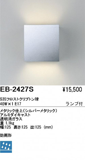 ƣ ENDO ȥɥ EB-2427S