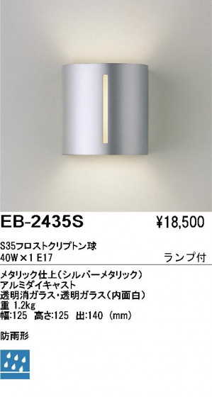 ƣ ENDO ȥɥ EB-2435S