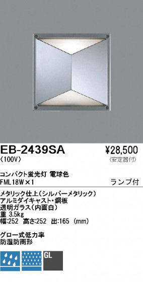 ƣ ENDO ȥɥ EB-2439SA