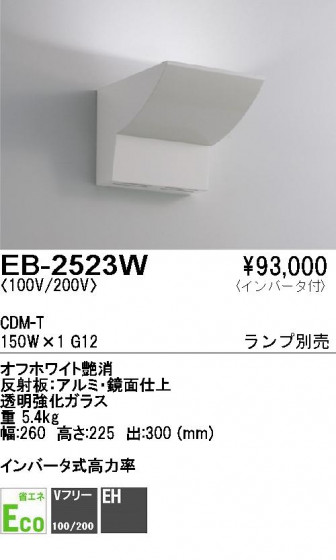 ƣ ENDO ֥饱å EB-2523W