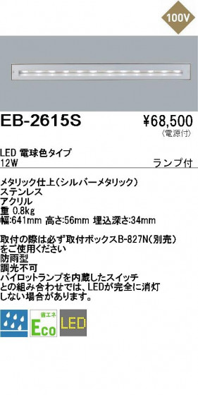 ƣ ENDO ȥɥ եåȥ饤 EB-2615S