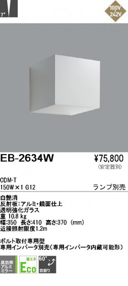 ƣ ENDO ֥饱å EB-2634W